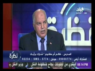 نقيب المعلمين : المعلمين الذين يهددون العام الدارسي بالإضراب " فئة ممولة "