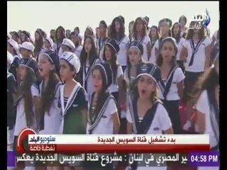 أوبرت تحيا مصر | صدى البلد