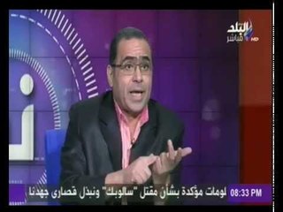 المتحدث باسم نقابة المعلمين : قانون الخدمة المدنية " معيب " و" يضر" المعلم والموظف المصري