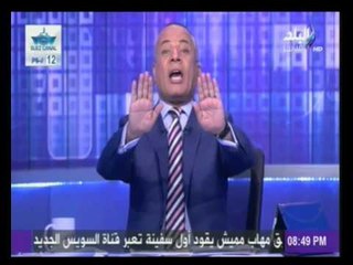 على مسؤليتي مع أحمد موسى | الجزء الأول - 25-07-2015| صدى البلد