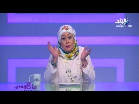 شاهد...أقوى تعليق ساخر من هالة فاخر على ظاهرة التحرش | صدى البلد