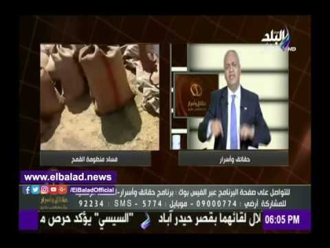 صدى البلد | مصطفى بكري: رئيس الوزراء أجبر خالد حنفي على الاستقالة .. فيديو
