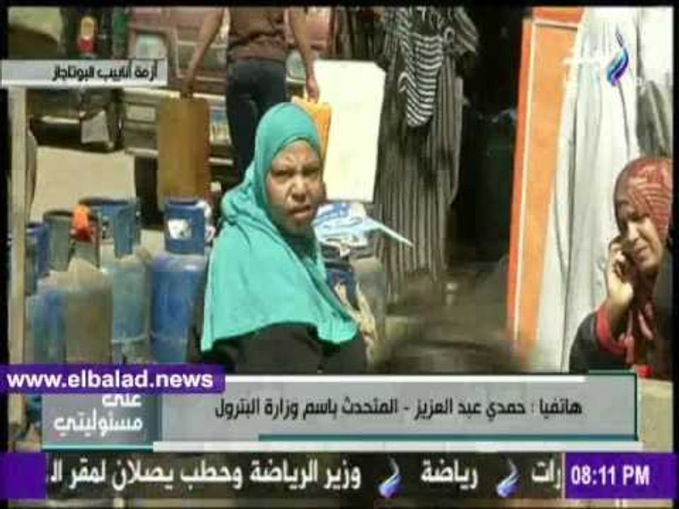 صدى البلد | البترول: الشرقية وبني سويف والفيوم بداية أزمة البوتاجاز .. فيديو