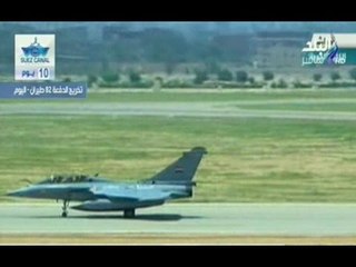 أحمد موسى : مساحة الكلية الجوية فى بلبيس ضعف مساحة " قطر "