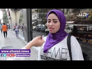 صدى البلد | شباب عن بنطلونات "البى بى": "لو شوفت بنت لابساه مش "هاعكسها"