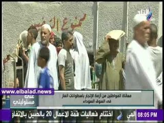 صدى البلد | أحمد موسى عن سعر أنبوبة البوتاجاز :«إيه الكفر ده» .. فيديو