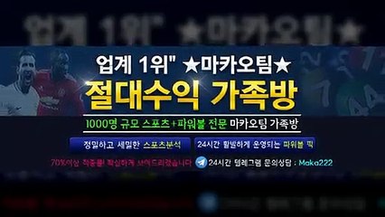 먹튀신고 먹튀검증  먹튀신고  먹튀제보는 "마카오 커뮤니티" 【텔레그램:maka222】