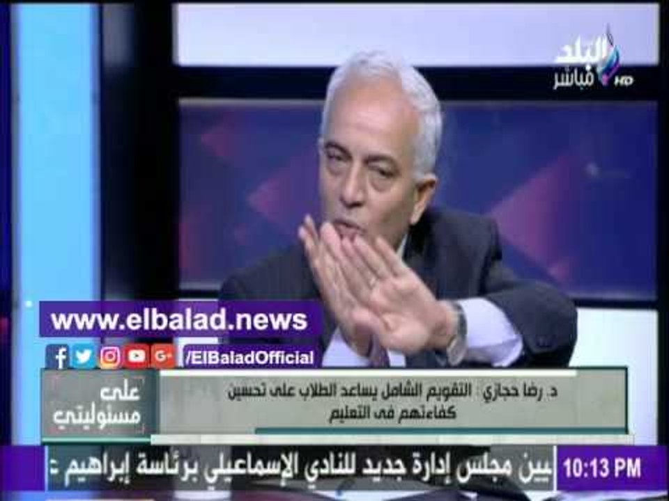 صدى البلد |منهجكم باطل: إلغاء الميدتيرم يفتح الباب لـ"الدروس الخصوصية"