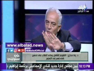 صدى البلد |منهجكم باطل: إلغاء الميدتيرم يفتح الباب لـ"الدروس الخصوصية"