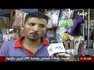 Télécharger la video: الباعة الجائلين ومشاكلهم .. هل انتهت ام مازالوا يعانون بعد نقلهم من ميدان رمسيس | صدى البلد