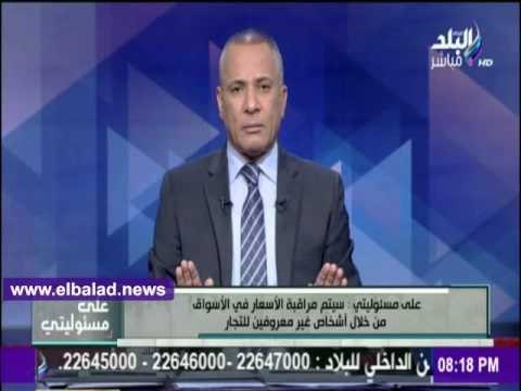 صدى البلد | أحمد موسى: علينا مخاطبة ضمائرنا والاجتهاد من أجل الوطن .. فيديو