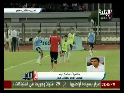 أسامة نبيه يكشف كواليس في المنتخب الوطني ويرد على الشائعات | صدى البلد