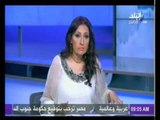 صباح البلد مع رشا مجدي | 28/08/2015 | صدى البلد