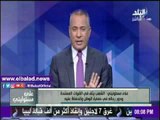 صدى البلد |أحمد موسى: وزير التموين الجديد يعلم جيدا مشاكل أزمات الوزارة ويستطيع ضبط إيقاعها