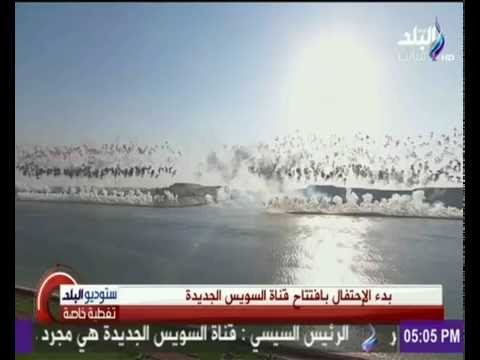 اوبريت تحيا جمهورية مصر العربية بصوت ‫‏أحمد جمال‬ و‏محمد شاهين‬ و‏كارمن سليمان‬ | صدى البلد