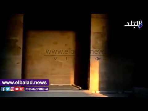 صدى البلد | تعامد الشمس على قدس الأقداس في معبد هيبس بالوادى الجديد
