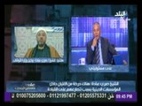 الشيخ صبري عبادة : يكشف عن مسئول فى وزارة الأوقاف كان يدرب الجماعة الإرهابية على ضرب النار