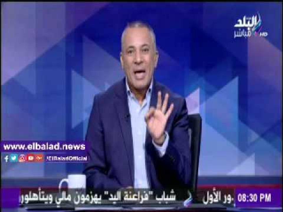 صدى البلد |أحمد موسى يشيد بموقع «صدى البلد» بإس...