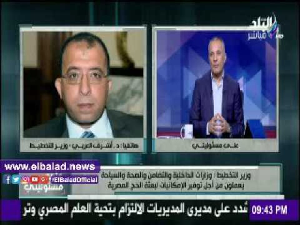صدى البلد |أشرف العربي: وفرنا كل الخدمات والرعاية الطبية المميزة لبعثة الحج المصرية