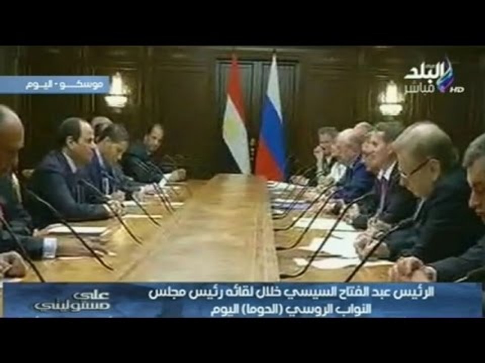 شاهد.. تفاصيل  لقاء الرئيس عبدالفتاح السيسي مع  رئيس مجلس النواب الروسي (الدوما)  | صدى البلد