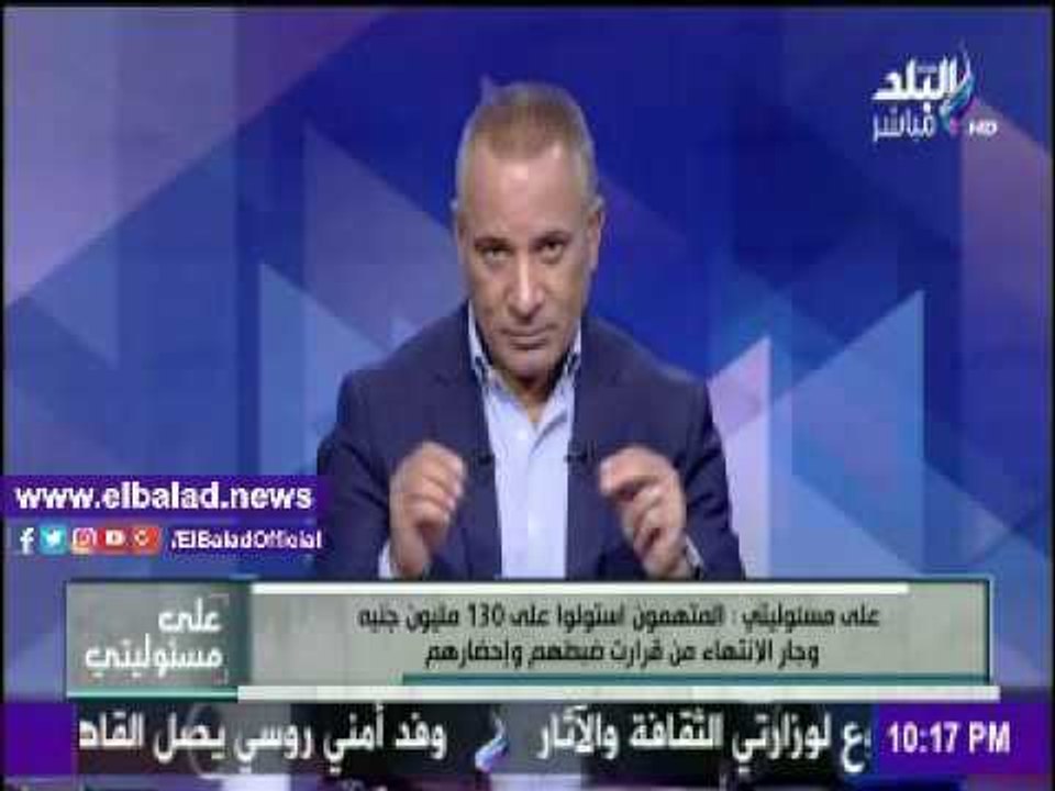 صدى البلد |أحمد موسى: النائب العام يأمر بفتح تحقيق في قضيتين جديدتين في فساد القمح