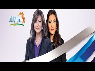 صباح البلد مع رشا مجدى | 4-9-2015