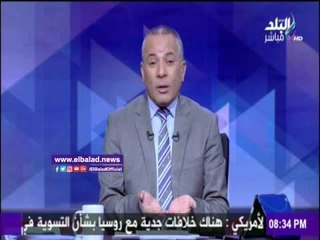 صدى البلد |  أحمد موسي يصف أردوغان ب« النطع» والسبب «بوتين»