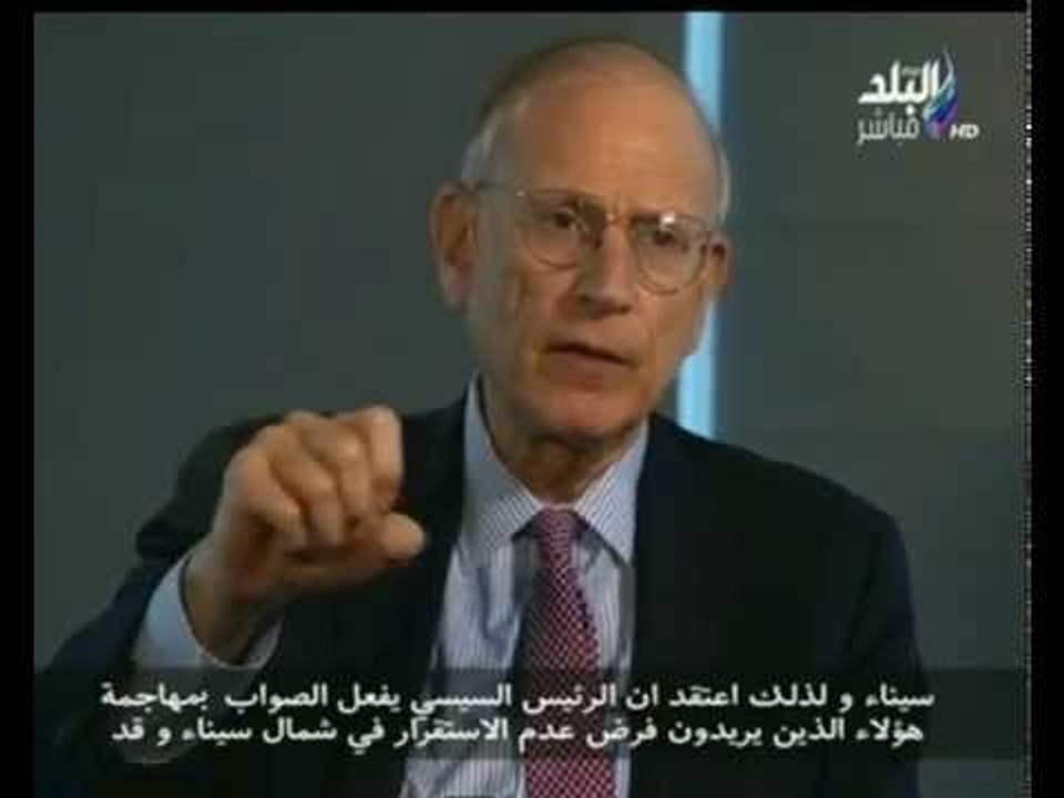 تعليق مسؤل مكافحة تمويل الإرهاب في أمريكا على حرب مصر ضد الإرهاب | صدى البلد