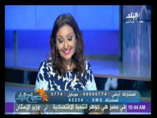 صباح البلد مع رشا مجدي | 15/08/2015 | صدى البلد
