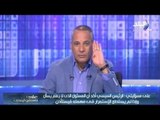 بالفيديو.. أحمد موسى يطالب 35 وزيرا ومحافظا بترك مهامهم  |  صدى البلد