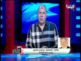 مرتضى منصور يصف شيكابالا بالبنت العانس ليلة دخلتها ويؤكد : اللاعب في طريقة لإعتزال كرة القدم !!