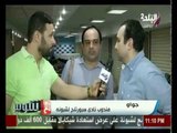 مندوب سبورتنج لشبونة يكشف كواليس عودة شيكابالا للدوري المصري | صدى البلد