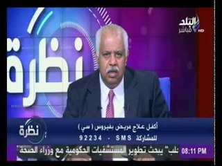 حمدى رزق يحذر...حزب النور يغتال " مرضى فيرس سي ".. شاهد السبب