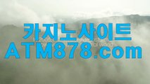 호텔카지노검증 〔〔ＳＴＫ424。ＣＯＭ 〕〕 호텔카지노검증