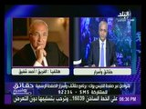 الفريق أحمد شفيق لـ حقائق واسرار: المتربصون بنا موجودون...ومرحلة الفردي هي الأخطر