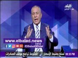 صدى البلد |أحمد موسي يكشف أسباب منع روسيا إستيراد الفواكه المصرية