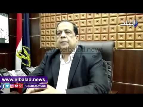 صدى البلد | مدير أمن كفرالشيخ: خطة متكاملة لتأمين المواطنين في العيد