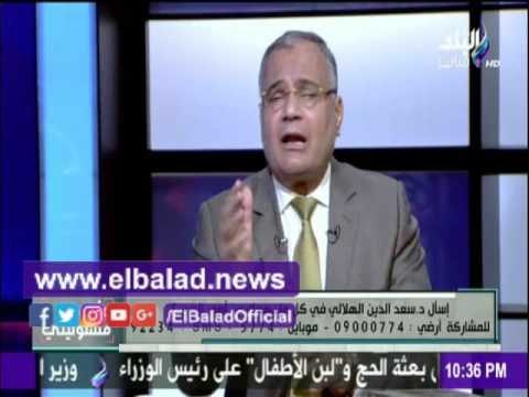 صدى البلد |سعد الدين الهلالي: يجوز دفع الزكاة لبناء المستشفيات والمرافق العامة