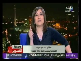 وزارة التموين: توجه رسالة طمأنينة للمواطنين...وتعلن أسعار اللحوم والأضاحي