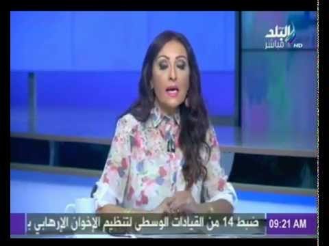 صباح البلد مع رشا مجدي | 12/09/2015 | صدى البلد