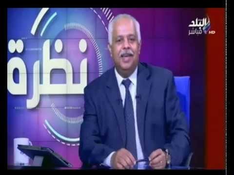 نظرة مع حمدي رزق | 18/09/2015 | صدى البلد
