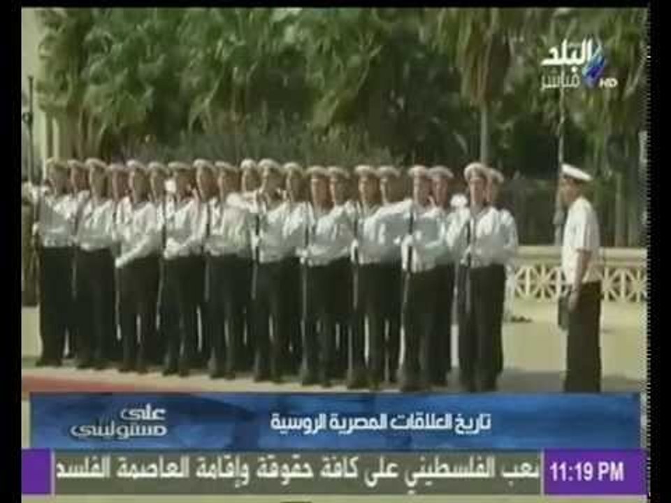 تاريخ العلاقات المصرية الروسية منذ عبدالناصر حتى السيسي | صدى البلد