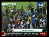 شاهد فرحة نادي الزمالك بعد فوزة بكأس مصر | صدي البلد