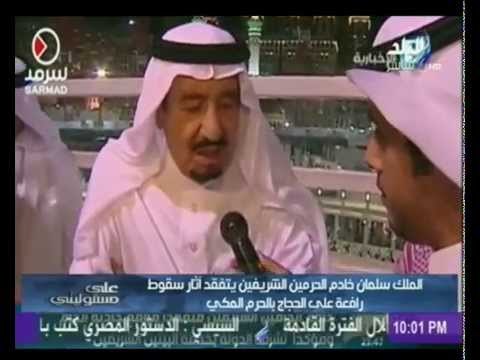 كاميرا مراقبة ترصد لحظة سقوط رافعة علي ضيوف الرحمان بالحرم المكي | صدي البلد