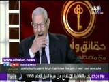 صدى البلد | مكرم محمد: مشكلة نظام السيسي أنه دلع المواطن .. فيديو