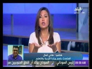 "التعليم": لا استثناء للمدارس الدولية من قرار بدء الدراسة في موعد محدد.. وسحب تراخيص المخالفين
