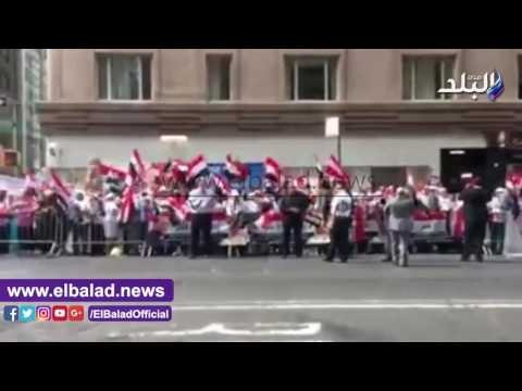 صدى البلد | الجالية المصرية تستقبل الرئيس السيسى لحظة وصوله نيويورك