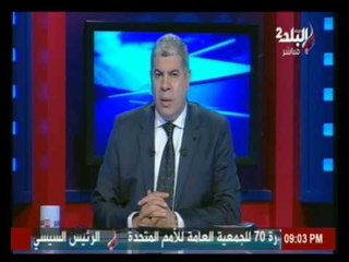 شوبير  يهنيء حجاج بيت الله الحرام ويعزي الشهداء | صدى البلد