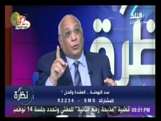 خبير موارد مائية : لا أمل فى التفاوض مع إثيوبيا ....و أطالب بتدويل قضية سد النهضة