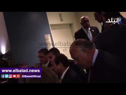 صدى البلد | لحظة خروج السيسي من الامم المتحدة عقب القاء كلمته